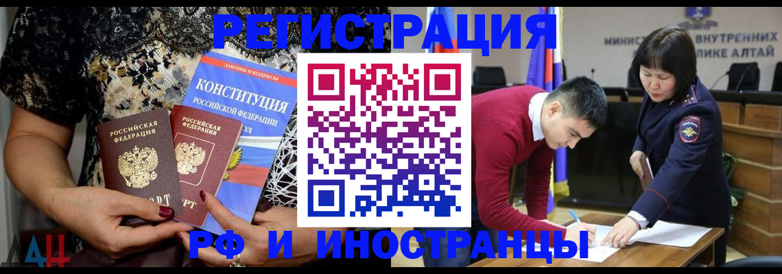 прописка поиск в Фурманове